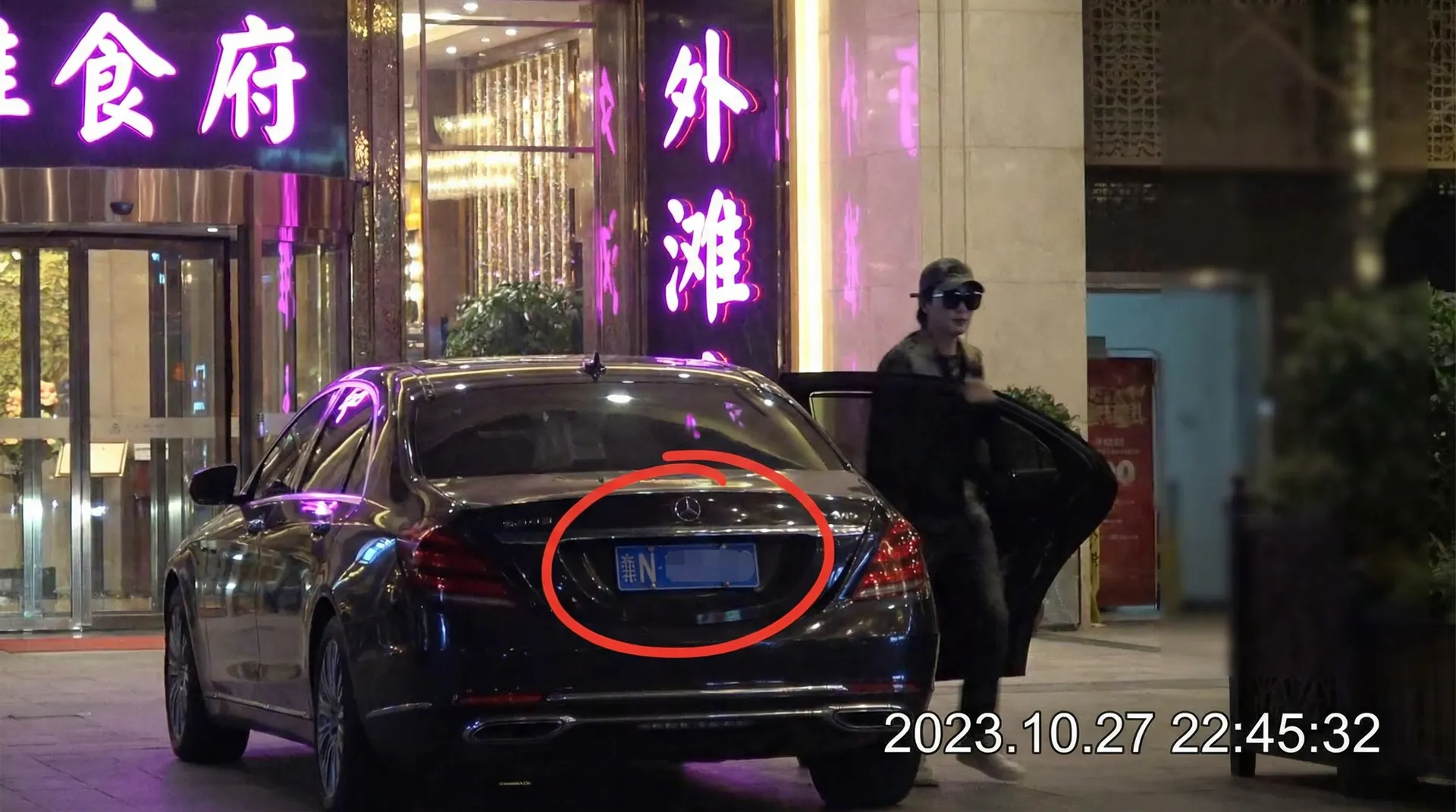 上游棋牌app - 某明星深夜现身高档餐厅被拍
