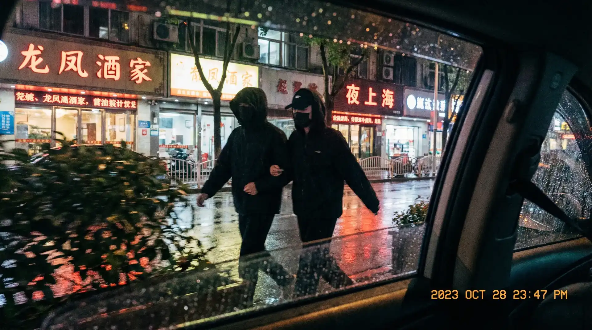 上游棋牌app - 顶流明星深夜密会现场抓拍照片